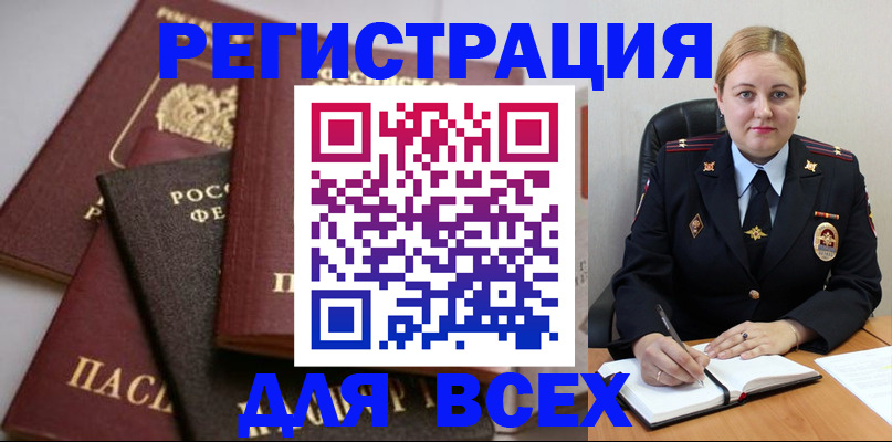 где прописаться в Чегеме